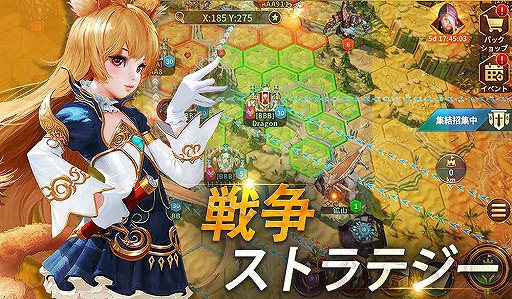 画像ギャラリー No.002のサムネイル画像 / 「TERA: Endless War」の事前登録受付が開始。「TERA」のコンテンツと世界観を引き継いだスマホ向け新作シミュレーションゲーム