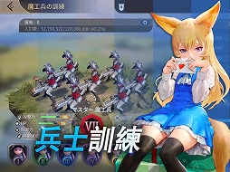 テラ:エンドレス・ウォー