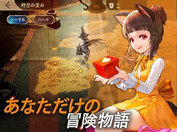 テラ:エンドレス・ウォー