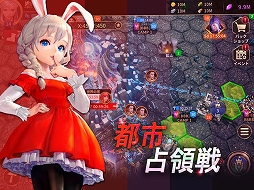テラ:エンドレス・ウォー