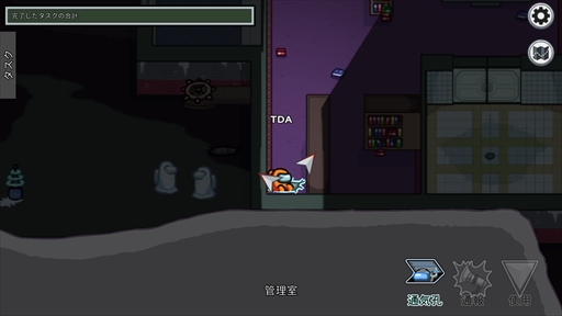 画像ギャラリー No.020のサムネイル画像 / 宇宙人狼「Among Us」に実装された新ロールのプレイガイドをお届け。さまざまな能力を使いこなして,新しい読み合いを楽しもう