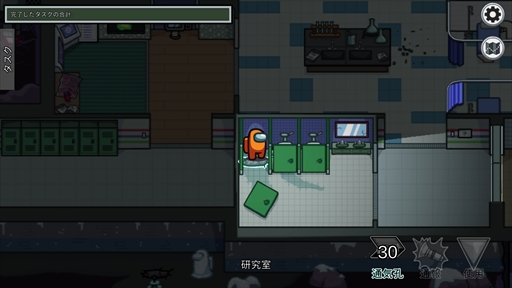 画像ギャラリー No.021のサムネイル画像 / 宇宙人狼「Among Us」に実装された新ロールのプレイガイドをお届け。さまざまな能力を使いこなして,新しい読み合いを楽しもう