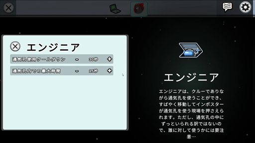 画像ギャラリー No.022のサムネイル画像 / 宇宙人狼「Among Us」に実装された新ロールのプレイガイドをお届け。さまざまな能力を使いこなして,新しい読み合いを楽しもう