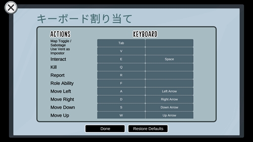 画像ギャラリー No.028のサムネイル画像 / 宇宙人狼「Among Us」に実装された新ロールのプレイガイドをお届け。さまざまな能力を使いこなして,新しい読み合いを楽しもう