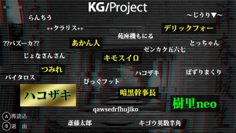 画像ギャラリー No.007のサムネイル画像 / 「クーロンズリゾーム」のクラウドファンディングがCAMPFIREでスタート。制作セッションに参加できるプランを用意