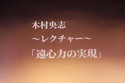 画像ギャラリー No.008のサムネイル画像 / 「クーロンズ・ゲート」の制作秘話が語られたプロジェクト25周年記念イベントをレポート。期待の続編「クーロンズリゾーム」の情報も