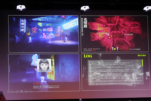 画像ギャラリー No.011のサムネイル画像 / 「クーロンズ・ゲート」の制作秘話が語られたプロジェクト25周年記念イベントをレポート。期待の続編「クーロンズリゾーム」の情報も
