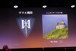 画像ギャラリー No.014のサムネイル画像 / 「クーロンズ・ゲート」の制作秘話が語られたプロジェクト25周年記念イベントをレポート。期待の続編「クーロンズリゾーム」の情報も