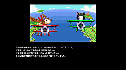 画像ギャラリー No.003のサムネイル画像 / Switch版「ホーギーヒューwithフレンズ」の発売日が2021年5月27日に決定。古川もとあき氏が楽曲を手掛ける横スクロールSTG