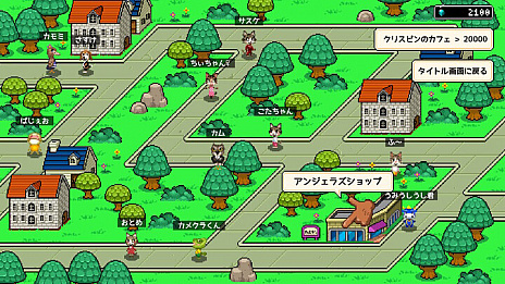 画像ギャラリー No.003のサムネイル画像 / Switch版「ホーギーヒューwithフレンズ」の発売が6月3日に延期