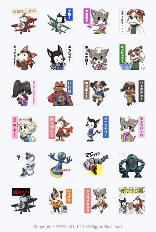 画像ギャラリー No.002のサムネイル画像 / Switch「ホーギーヒューwithフレンズ」のLINEスタンプが登場
