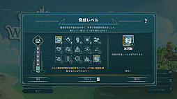 画像ギャラリー No.006のサムネイル画像 / 共生を選ぶか,寄生して奪い尽くすか。巨大生物の背中の上で街づくりするシム「The Wandering Village」1.0正式版をリリース