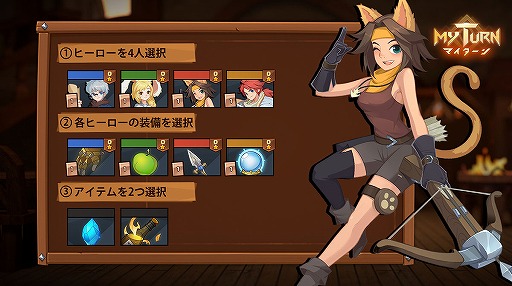 画像ギャラリー No.004のサムネイル画像 / 1対1の対戦型カードゲーム「マイターン」の先行プレイがスタート。遊び方を紹介