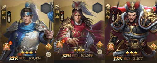 画像ギャラリー No.005のサムネイル画像 / 「三国RANSE」，レア度は最高のSSR，武将「劉備」が登場するイベントを実施