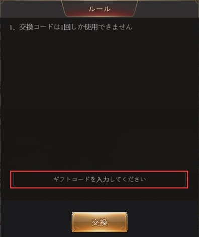 画像ギャラリー No.002のサムネイル画像 / 「三国RANSE」で，ホワイトデーイベント開催