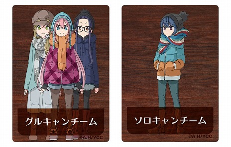 画像ギャラリー No.007のサムネイル画像 / 「ゆるキャ△ット＆チョコレート」の発売が決定。TVアニメ・ゆるキャン△と“キャット＆チョコレート”のコラボカードゲーム