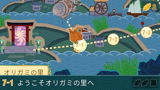 画像ギャラリー No.005のサムネイル画像 / 「羽ばたくヒーロー」の追加アップデート“オリガミの里”配信を記念した50％オフセールが開催