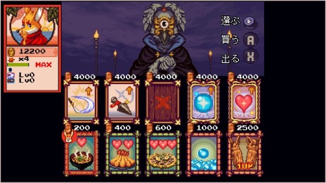画像ギャラリー No.004のサムネイル画像 / Switch「羽ばたくヒーロー」と「ケモノヒーローズ」が50％オフ。日本一Indie Spiritsのセール第2弾が開催に