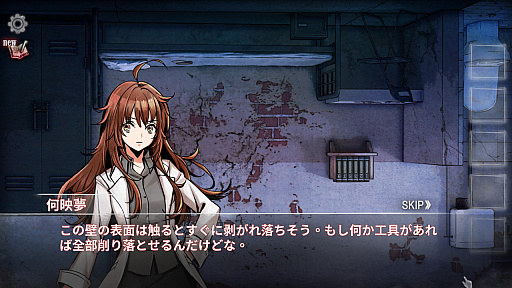 画像ギャラリー No.002のサムネイル画像 / サスペンスパズルゲーム「映夢」がPC/Switch向けに本日配信。さまざまなパズルや仕掛けを解き明かしながら病院に隠された真実に迫る