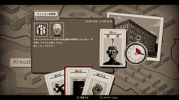 画像ギャラリー No.006のサムネイル画像 / PS4/Switch用ソフト「Through the Darkest of Times」が10月22日に配信。ナチス政権に反政府運動で立ち向かうストラテジーゲーム