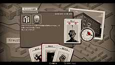 画像ギャラリー No.005のサムネイル画像 / PS4/Switch「Through the Darkest of Times」が本日配信。第二次世界大戦下のベルリンを舞台に，レジスタンスを率いてナチスと戦うストラテジーゲーム