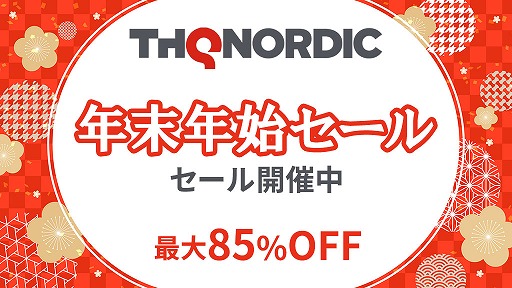 画像ギャラリー No.001のサムネイル画像 / 「Through the Darkest of Times」ほか，Switch向けDLソフト全12作品が最大85％オフになるTHQ Nordic Japanの“年末年始セール”が開催