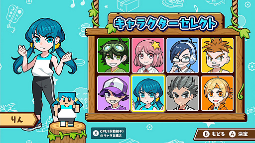画像ギャラリー No.002のサムネイル画像 / シリーズ第4弾「ボクらの放課後あそび」の配信がスタート