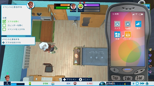 画像ギャラリー No.003のサムネイル画像 / 「Youtubers Life OMG」のプレイレポートとプロデューサーからのコメントが公開