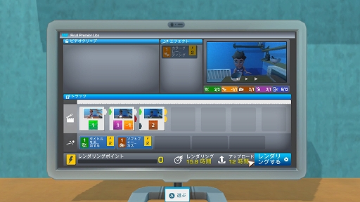 画像ギャラリー No.006のサムネイル画像 / 「Youtubers Life OMG」のプレイレポートとプロデューサーからのコメントが公開