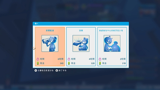 画像ギャラリー No.011のサムネイル画像 / 「Youtubers Life OMG」のプレイレポートとプロデューサーからのコメントが公開