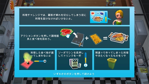 画像ギャラリー No.013のサムネイル画像 / 「Youtubers Life OMG」のプレイレポートとプロデューサーからのコメントが公開