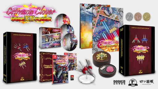 画像ギャラリー No.003のサムネイル画像 / 「Crimzon Clover - World Explosion」のSwitch用パッケージ版が発売へ。予約受付が9月10日に開始