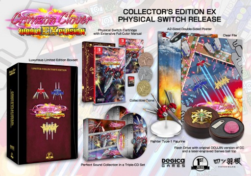 画像ギャラリー No.007のサムネイル画像 / 「Crimzon Clover - World Explosion」のSwitch用パッケージ版が発売へ。予約受付が9月10日に開始
