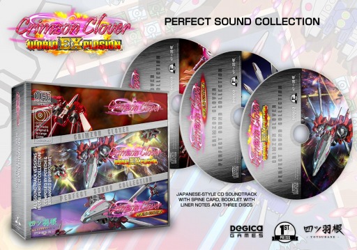 画像ギャラリー No.008のサムネイル画像 / 「Crimzon Clover - World Explosion」のSwitch用パッケージ版が発売へ。予約受付が9月10日に開始