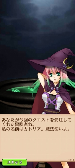 画像ギャラリー No.003のサムネイル画像 / ビームで素材を細かく切り刻め。スマホ向けシューティングゲーム「魔法使いのお手伝い」を紹介する「(ほぼ)日刊スマホゲーム通信」第2426回