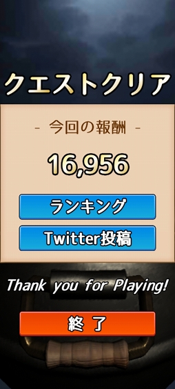 画像ギャラリー No.011のサムネイル画像 / ビームで素材を細かく切り刻め。スマホ向けシューティングゲーム「魔法使いのお手伝い」を紹介する「(ほぼ)日刊スマホゲーム通信」第2426回