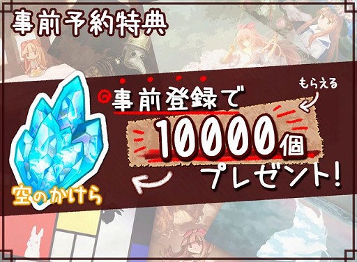 画像ギャラリー No.001のサムネイル画像 / 「Clear Sky」の事前登録が開始に。2020年内に配信予定のパズルゲーム