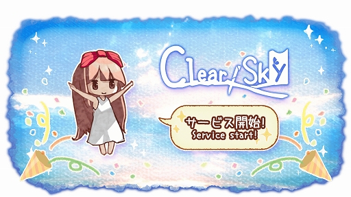 画像ギャラリー No.001のサムネイル画像 / スマホ向けマッチ3パズルゲーム「Clear Sky」が本日配信開始
