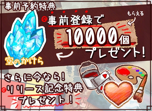 画像ギャラリー No.005のサムネイル画像 / スマホ向けマッチ3パズルゲーム「Clear Sky」が本日配信開始