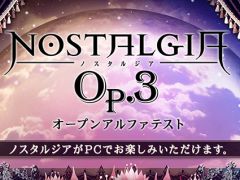 音楽ゲーム「ノスタルジア Op.3」のPC版が登場。最低限の機能のみで遊べるオープンアルファテストを実施中