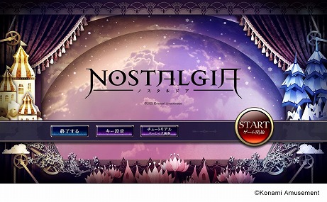 画像ギャラリー No.004のサムネイル画像 / PCで遊べるコナステ版「ノスタルジア」の正式サービスが本日開始。月額1628円で多数の楽曲が遊び放題