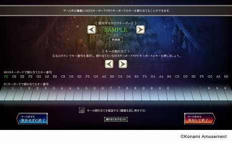 画像ギャラリー No.006のサムネイル画像 / PCで遊べるコナステ版「ノスタルジア」の正式サービスが本日開始。月額1628円で多数の楽曲が遊び放題