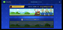 画像ギャラリー No.006のサムネイル画像 / 目指せ大工場。スマホ向けシミュレーション「夢のファクトリー」を紹介する「（ほぼ）日刊スマホゲーム通信」第2427回