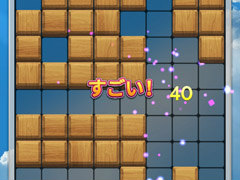ひたすら続ける列消去。スマホ向けパズル「ブロックスケープ」を紹介する「（ほぼ）日刊スマホゲーム通信」第2429回