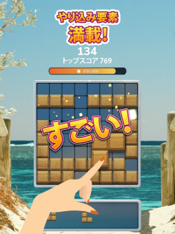 ブロックスケープ