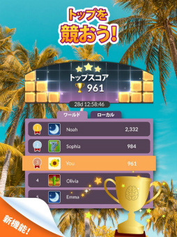 ブロックスケープ