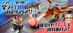 トモダチクエスト