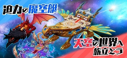 トモダチクエスト