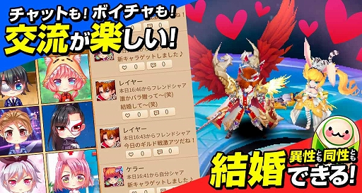 画像ギャラリー No.005のサムネイル画像 / 「トモダチクエスト」，βテスト開始記念で声優のサイン色紙が当たるキャンペーンが開催