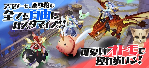 画像ギャラリー No.006のサムネイル画像 / 「トモダチクエスト」，βテスト開始記念で声優のサイン色紙が当たるキャンペーンが開催